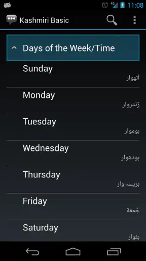 Kashmiri Basic Phrases screenshot