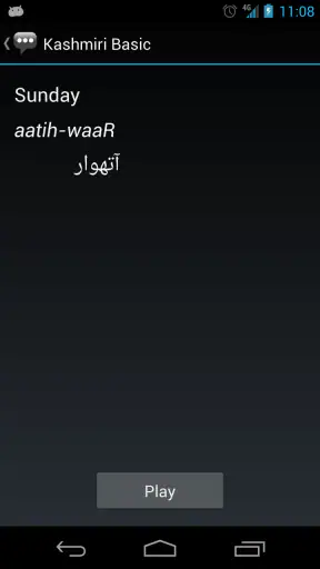 Kashmiri Basic Phrases screenshot