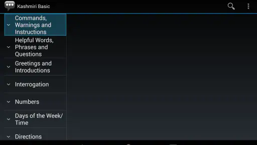 Kashmiri Basic Phrases screenshot