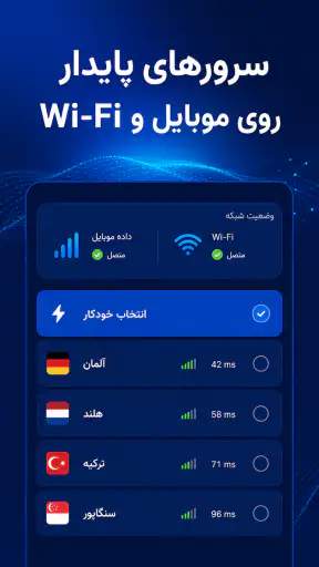 Key VPN–Secure VPN screenshot