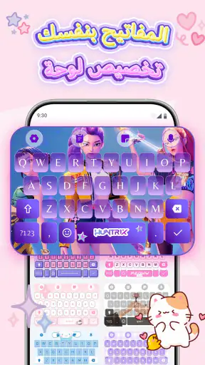 Keyboard Themes: Emoji Fonts screenshot