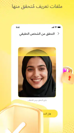Kiko - أصدقاء ومحادثة فيديو screenshot