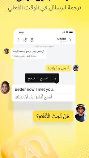 Kiko - أصدقاء ومحادثة فيديو screenshot