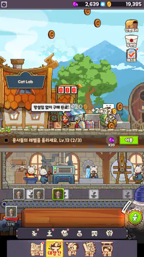 King Smith : Blacksmith RPG screenshot
