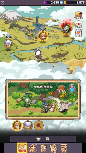 King Smith : Blacksmith RPG screenshot