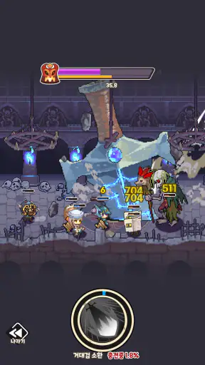 King Smith : Blacksmith RPG screenshot