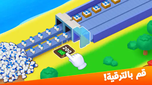 Klondike Adventures: المزرعه screenshot