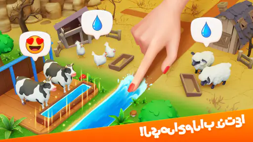 Klondike Adventures: المزرعه screenshot