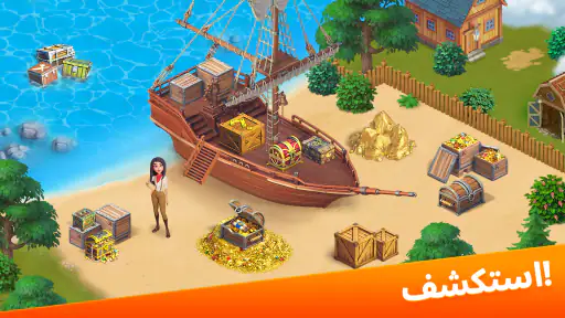 Klondike Adventures: المزرعه screenshot
