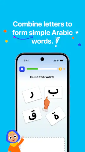 Kutuby screenshot