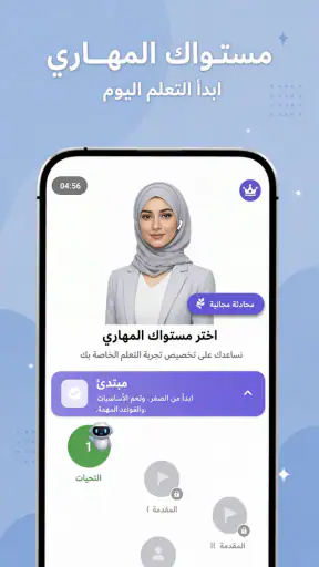 Langla: معلم اللغة AI screenshot