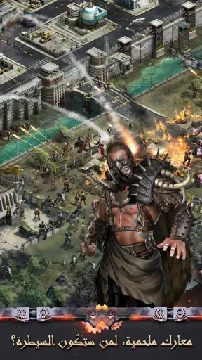 Last Empire - War Z: Strategy screenshot