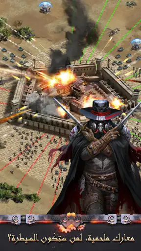 Last Empire - War Z: Strategy screenshot