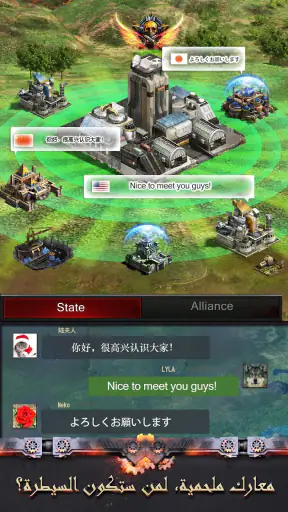 Last Empire - War Z: Strategy screenshot