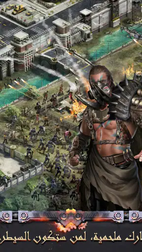 Last Empire - War Z: Strategy screenshot