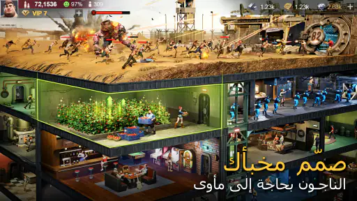 Last Shelter: War Z screenshot