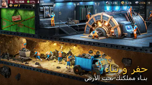 Last Shelter: War Z screenshot