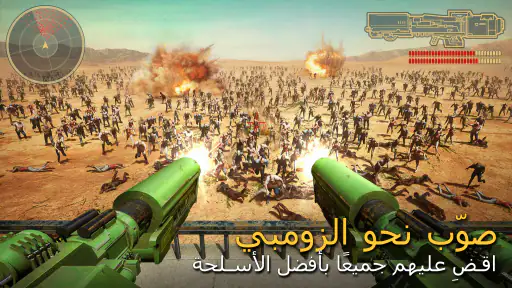Last Shelter: War Z screenshot