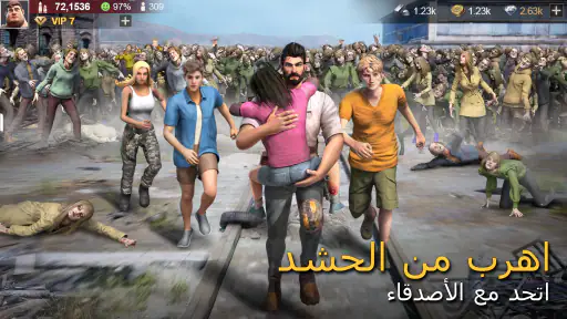 Last Shelter: War Z screenshot