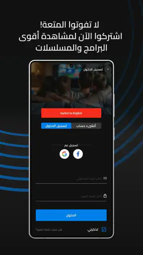 LBCI Lebanon screenshot