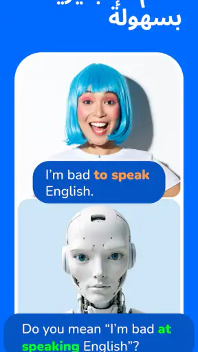 Learna AI: تعليم الانجليزية screenshot