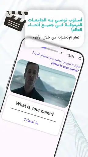 Lenela: تعلم الإنجليزية بسهولة screenshot
