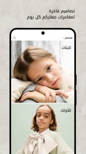 ليفيل شوز: أحذية وحقائب فاخرة screenshot