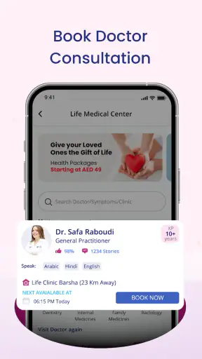 LIFE Pharmacy screenshot