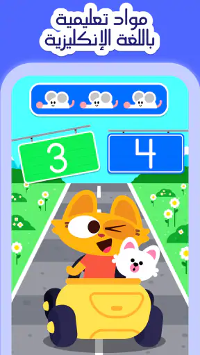العب وتعلم - Lingokids screenshot