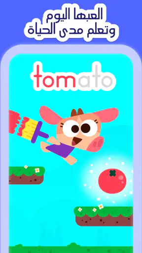 العب وتعلم - Lingokids screenshot