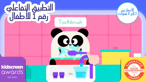 العب وتعلم - Lingokids screenshot