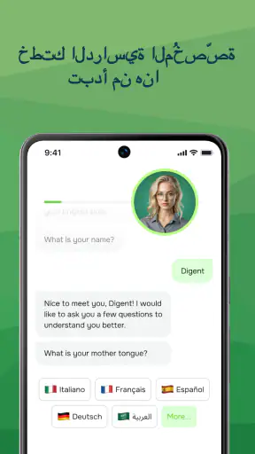 Lingua تعلم الإنجليزية بالذكاء screenshot