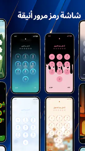 Liquid Lock Screen: KaLock screenshot