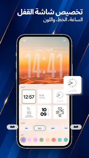 Liquid Lock Screen: KaLock screenshot