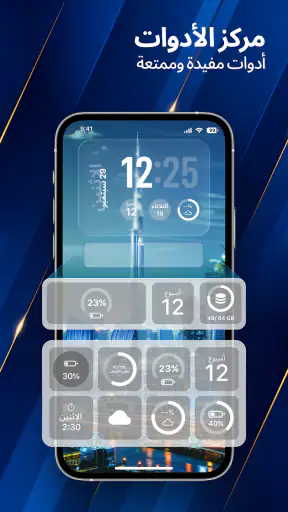 Liquid Lock Screen: KaLock screenshot