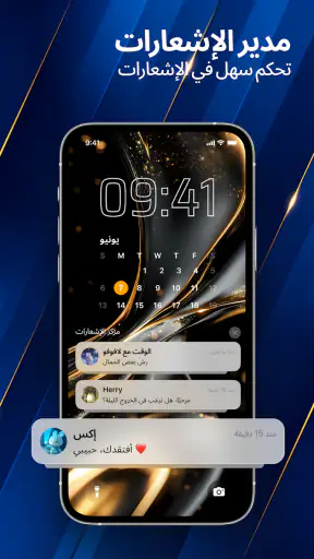 Liquid Lock Screen: KaLock screenshot