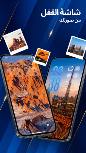 Liquid Lock Screen: KaLock screenshot