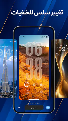 Liquid Lock Screen: KaLock screenshot