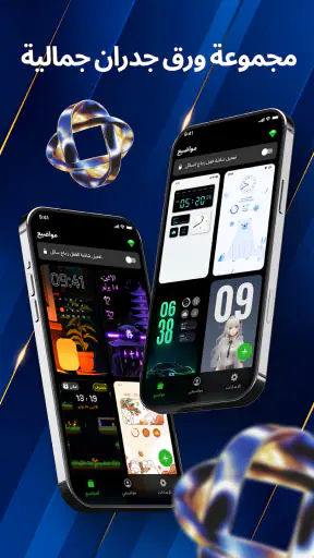 Liquid Lock Screen: KaLock screenshot