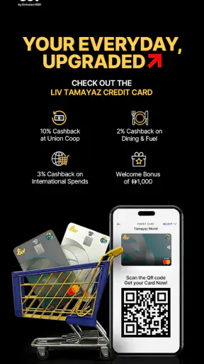 Liv X - Mobile Banking UAE screenshot