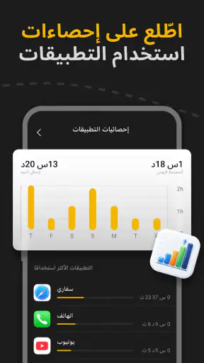 LiveLocate: تتبع موقع العائلة screenshot