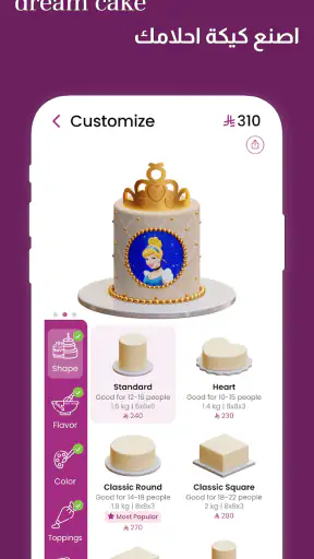 Lola - لولا screenshot