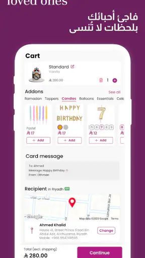 Lola - لولا screenshot
