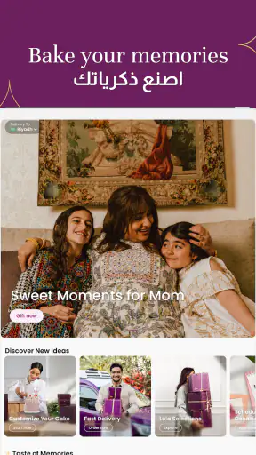 Lola - لولا screenshot