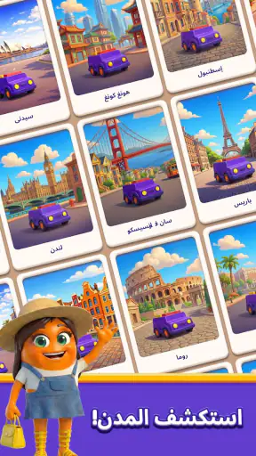 Loop Sort screenshot