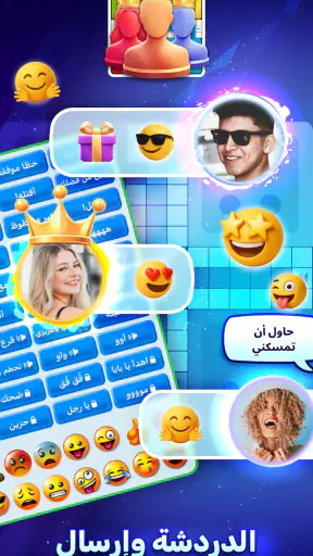 Ludo Clash: إلعب لودو اونلاين screenshot