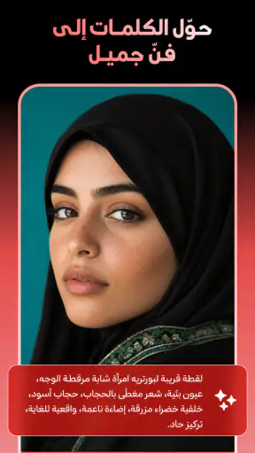 Lynix: صانع الصور والفيديو screenshot