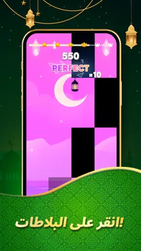 Magic Level 9: العاب بيانو screenshot
