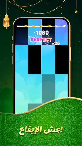 Magic Level 9: العاب بيانو screenshot