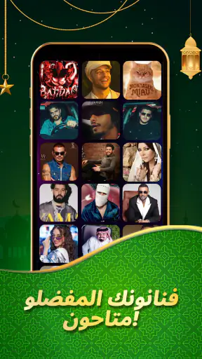 Magic Level 9: العاب بيانو screenshot